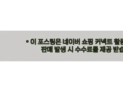 이해관계문구