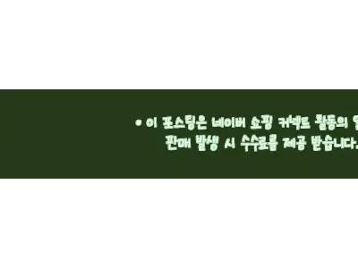 이해관계문구