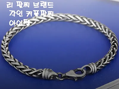 남자팔찌 고래꼬리 팔찌, 40% 할인 관련 이미지 1