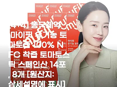 76% 할인 이슈템, 동국제약 마이핏 관련 이미지 1